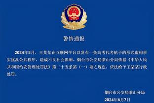 江南电竞网站官网首页下载截图2