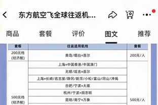 强得离谱！亚历山大20中14&10罚10中 爆砍40分4板3助称霸丹佛高原