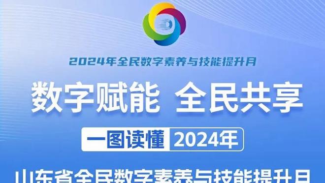 付政浩：孙铭徽表现完胜徐杰 建议未来媒体&赞助商各占20%选票