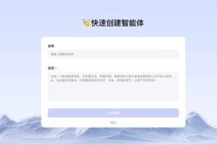 开云官网登录入口截图2