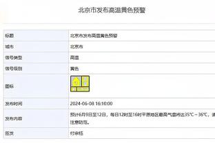 状态火热！罗德里戈连续5场比赛进球，皇马生涯首次