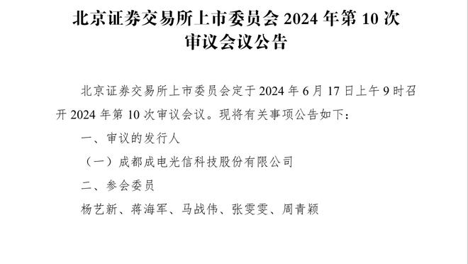 江南电竞网站官网首页下载截图3