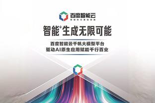 雷竞技最新官网登录截图3