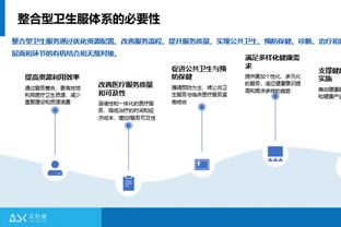 质的飞跃？独行侠前15场防守效率联盟第24 近7战排名第6