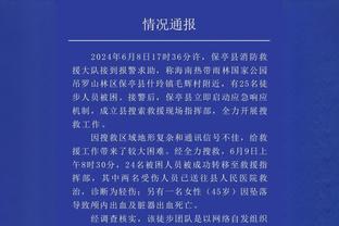 罗马诺：亚特兰大有意引进乔丹-詹姆斯，基础转会费400万欧左右